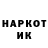 ГАШ VHQ AlmAt BrO