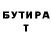 A PVP Соль HANDA
