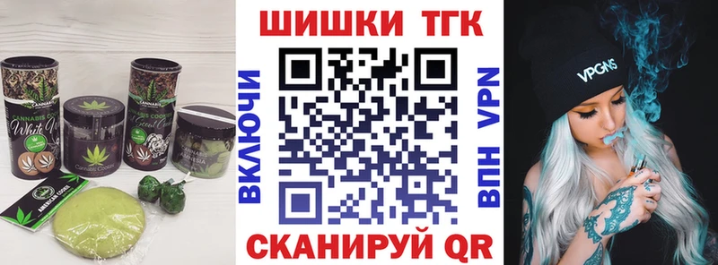 Canna-Cookies марихуана  Купить закладки  Кохма 