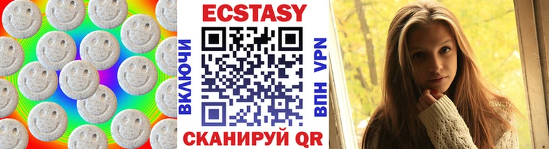ЭКСТАЗИ 99%  Купить  Кохма 