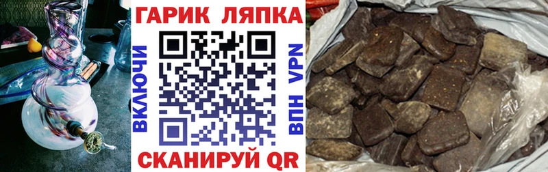 ГАШ Ice-O-Lator  Купить закладки  Кохма 