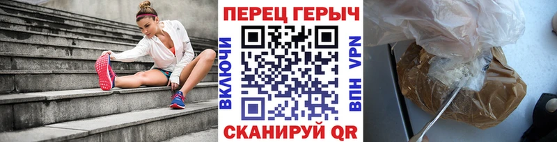 ГЕРОИН VHQ Купить закладки Кохма
