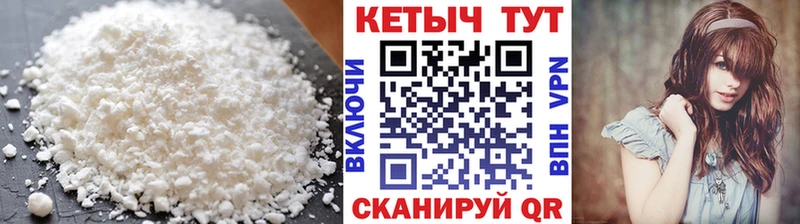 Купить закладки  Кохма  КЕТАМИН VHQ 