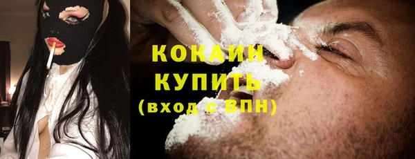 альфа пвп Богородицк