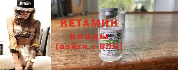 марки nbome Богородск