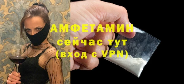 каннабис Бронницы
