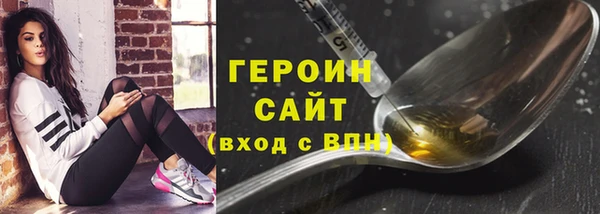 каннабис Бронницы