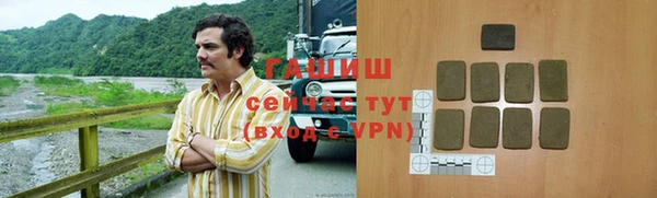альфа пвп Богородицк