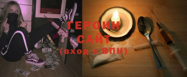 альфа пвп Богородицк