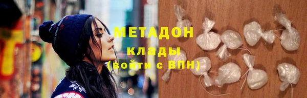 марки nbome Богородск