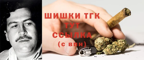 каннабис Бронницы
