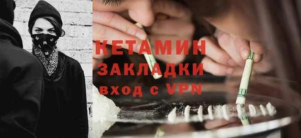 MDMA Premium VHQ Бугульма