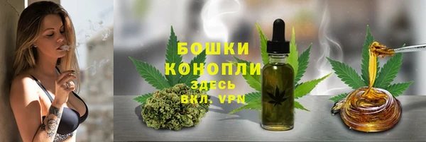 MDMA Premium VHQ Бугульма