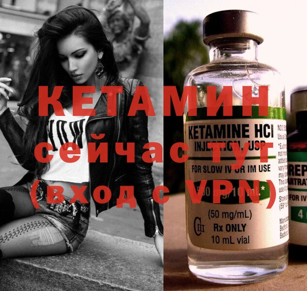 марки nbome Богородск