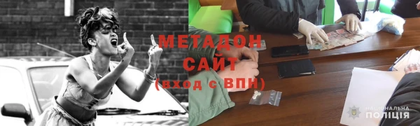марки nbome Богородск