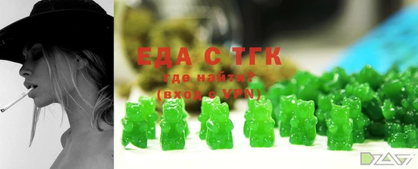 каннабис Бронницы