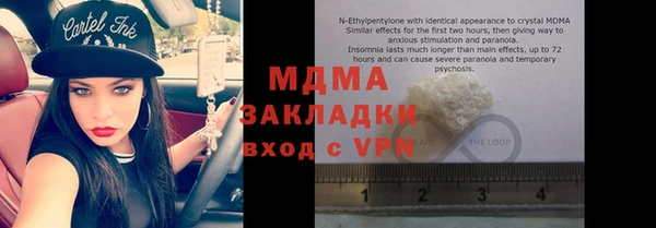 марки nbome Богородск