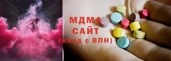 марки lsd Богданович