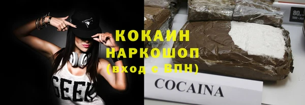 марки nbome Богородск