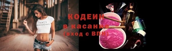 марки nbome Богородск
