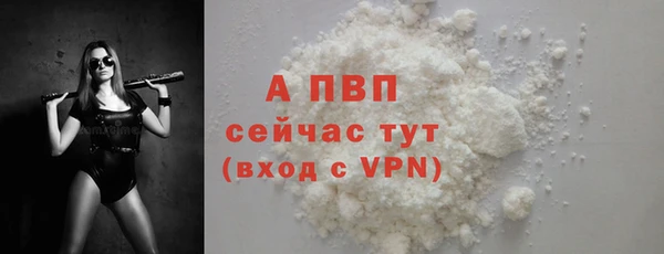 альфа пвп Богородицк