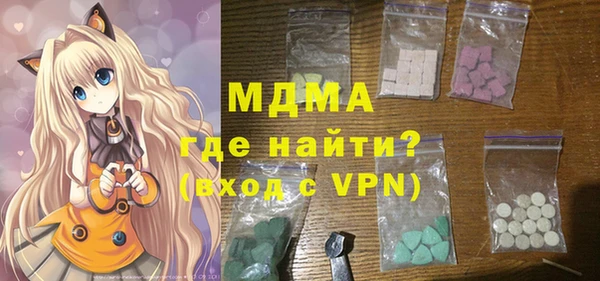 альфа пвп Богородицк