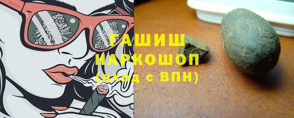 альфа пвп Богородицк