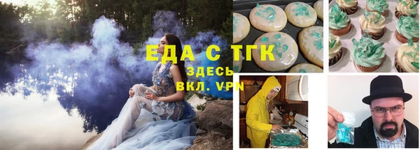 альфа пвп Богородицк