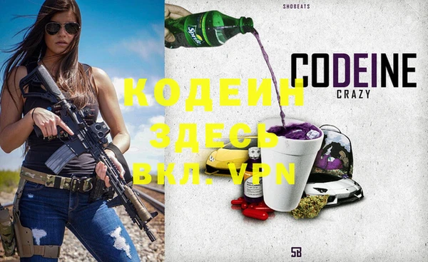 марки nbome Богородск
