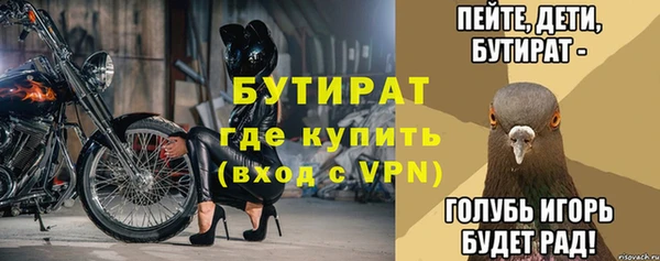 ALPHA-PVP Бородино