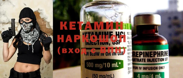 ALPHA-PVP Бородино