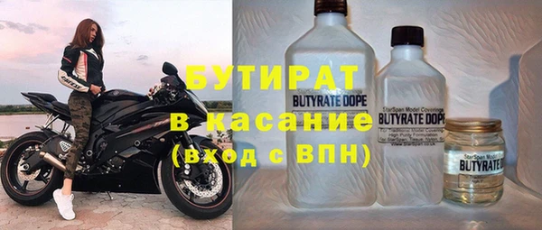 марки nbome Богородск