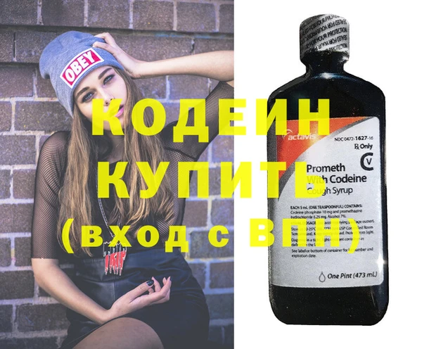 марки nbome Богородск
