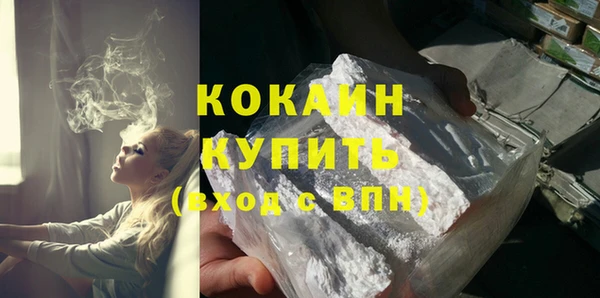 каннабис Бронницы