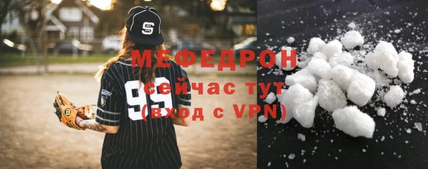 каннабис Бронницы
