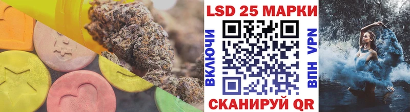 Лсд 25 экстази ecstasy Купить где Кохма