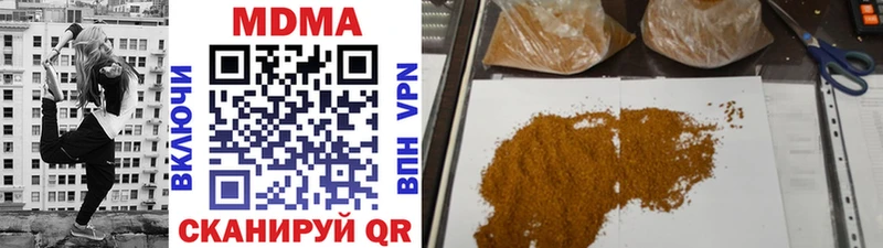 MDMA crystal Купить закладки Кохма