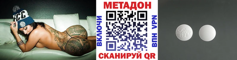 Купить где  Кохма  Метадон мёд 