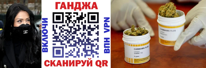 Конопля White Widow  Купить  Кохма 